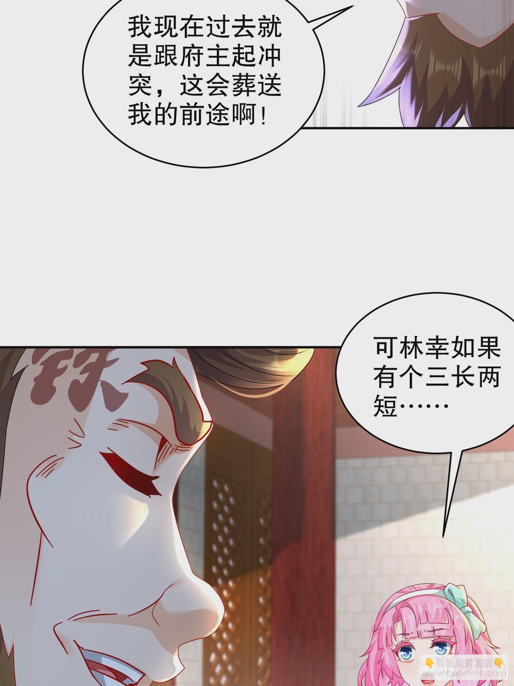 10-两秒嘎掉一头熊-第11话