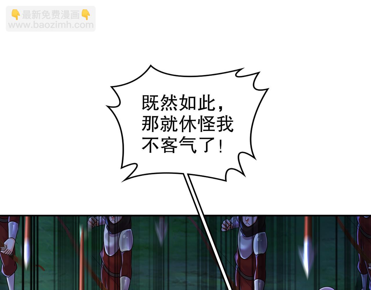 97-得加钱(1/2)-第99话