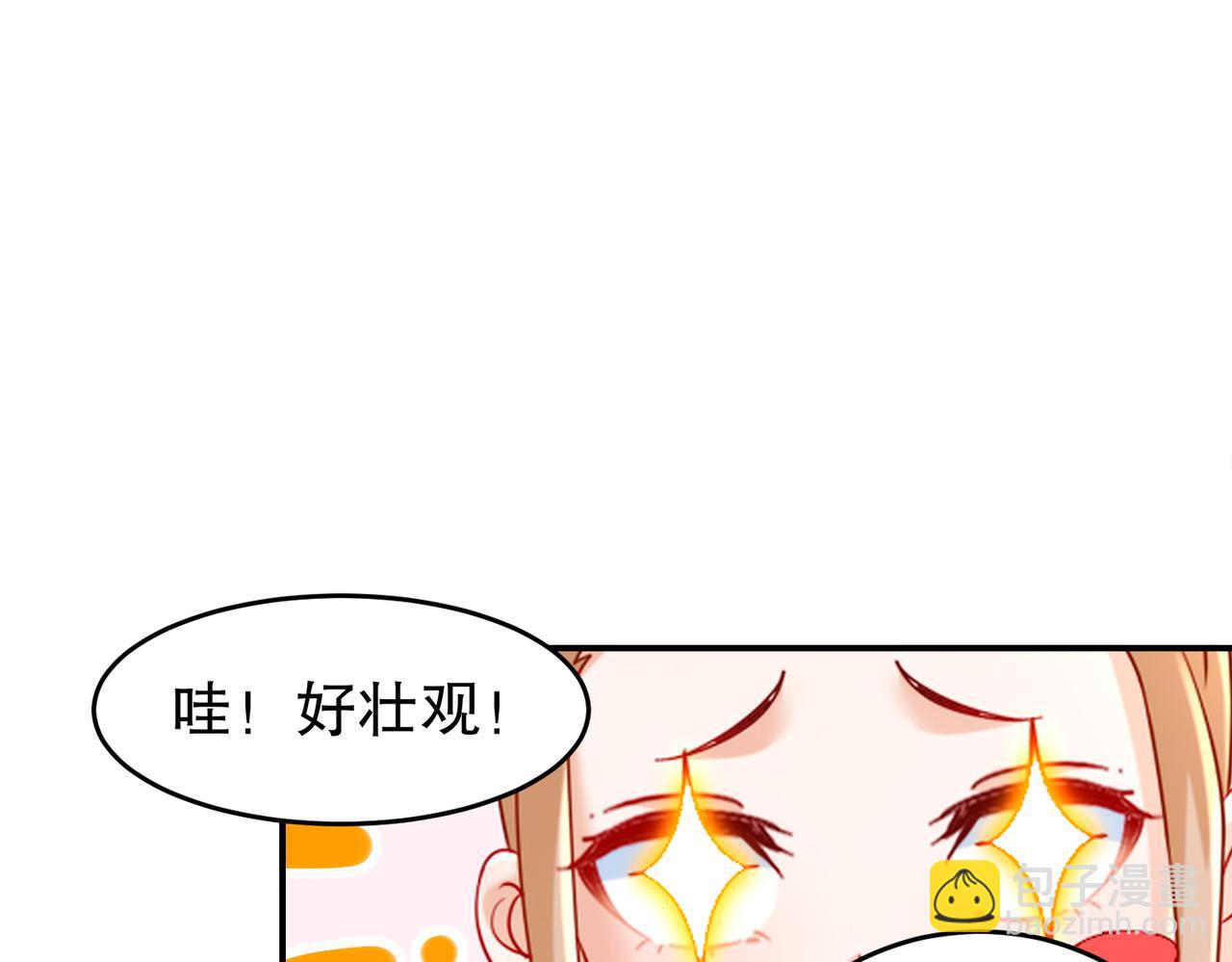 97-得加钱(1/2)-第99话