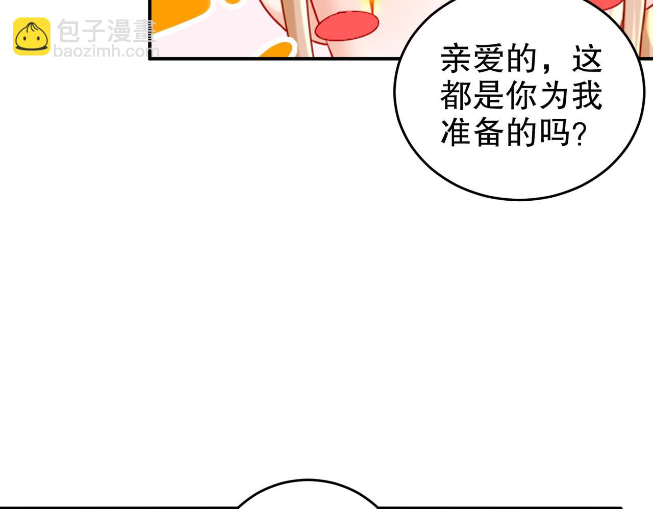 97-得加钱(1/2)-第99话