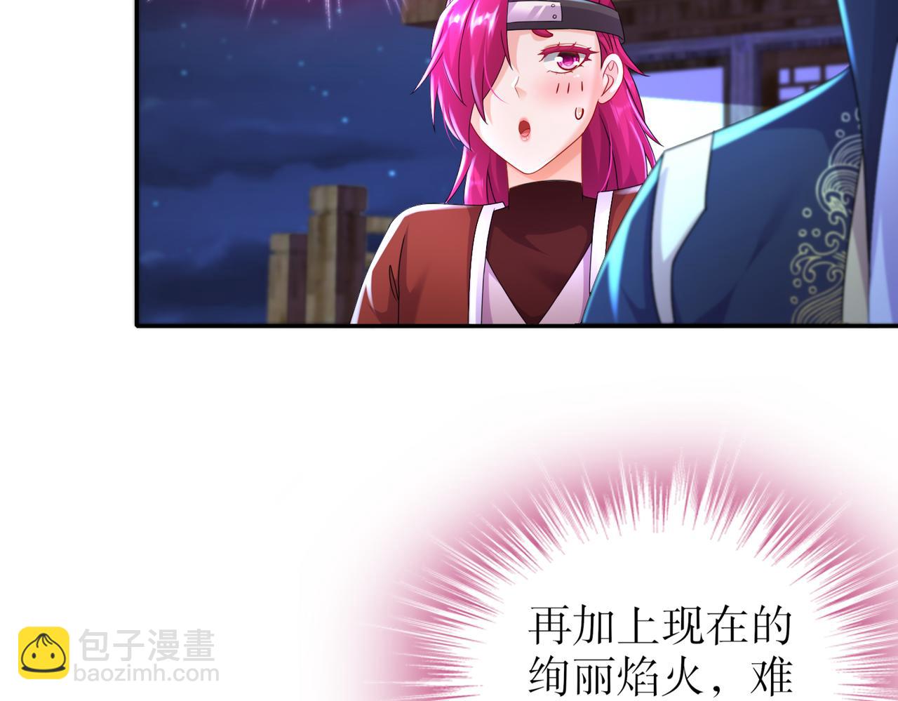 97-得加钱(1/2)-第99话