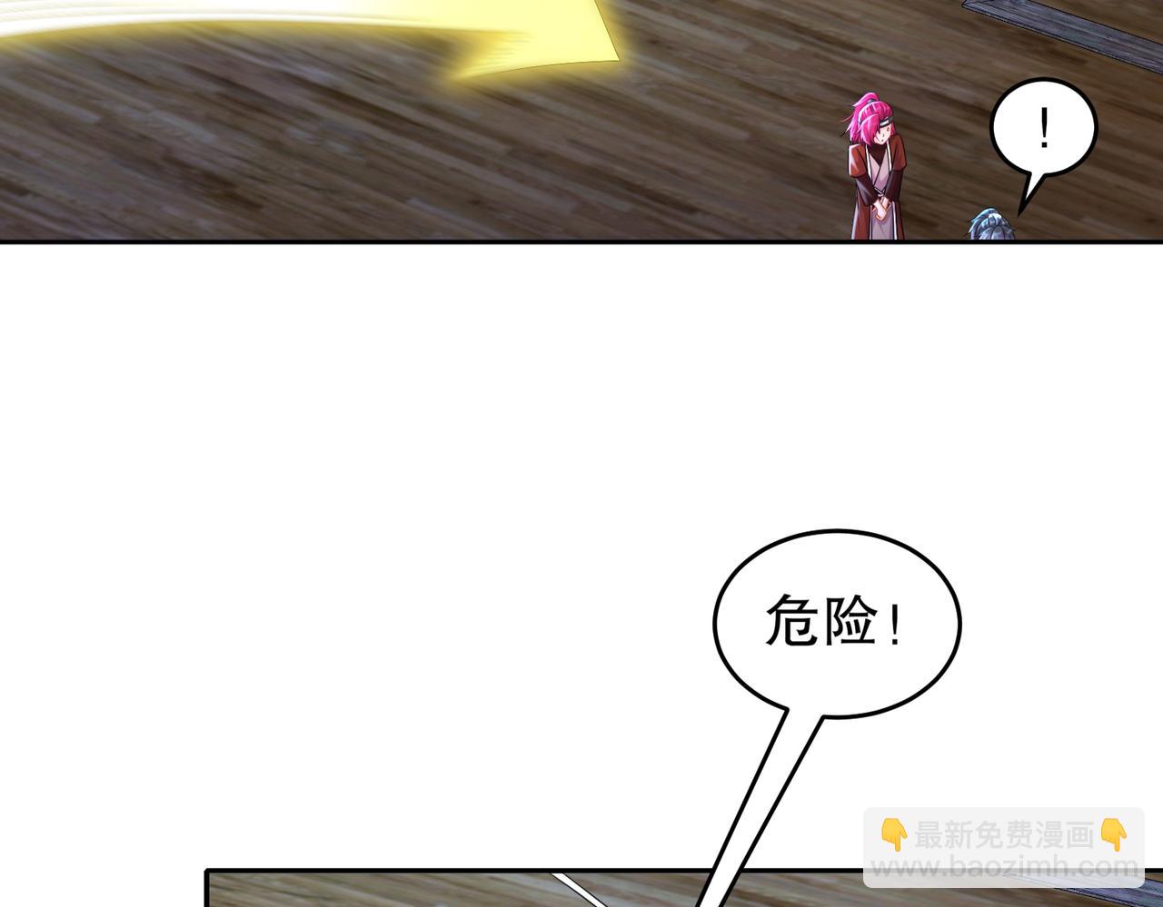97-得加钱(1/2)-第99话
