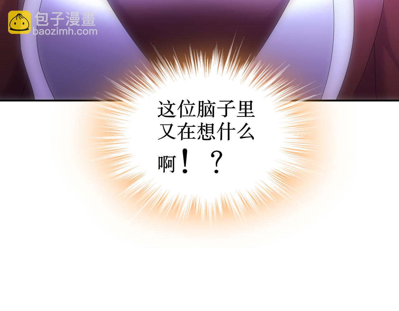 97-得加钱(1/2)-第99话