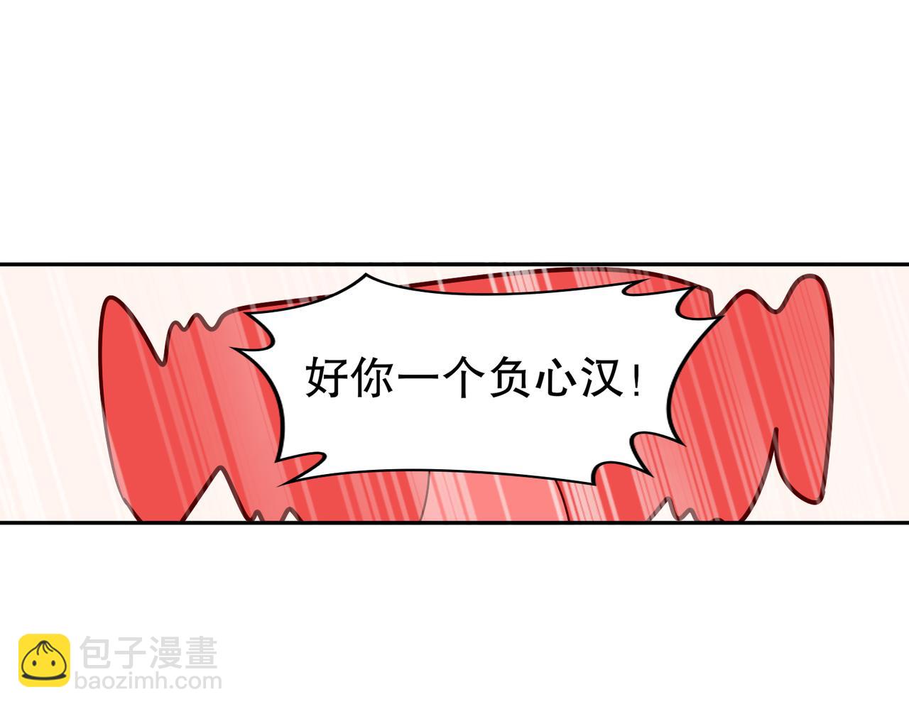 97-得加钱(1/2)-第99话
