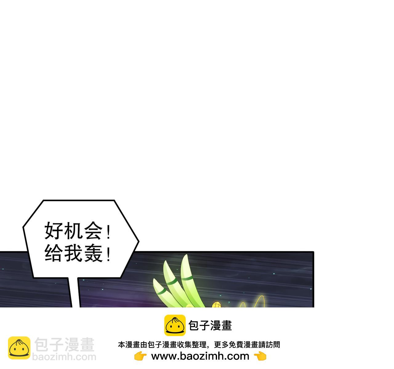 97-得加钱(1/2)-第99话