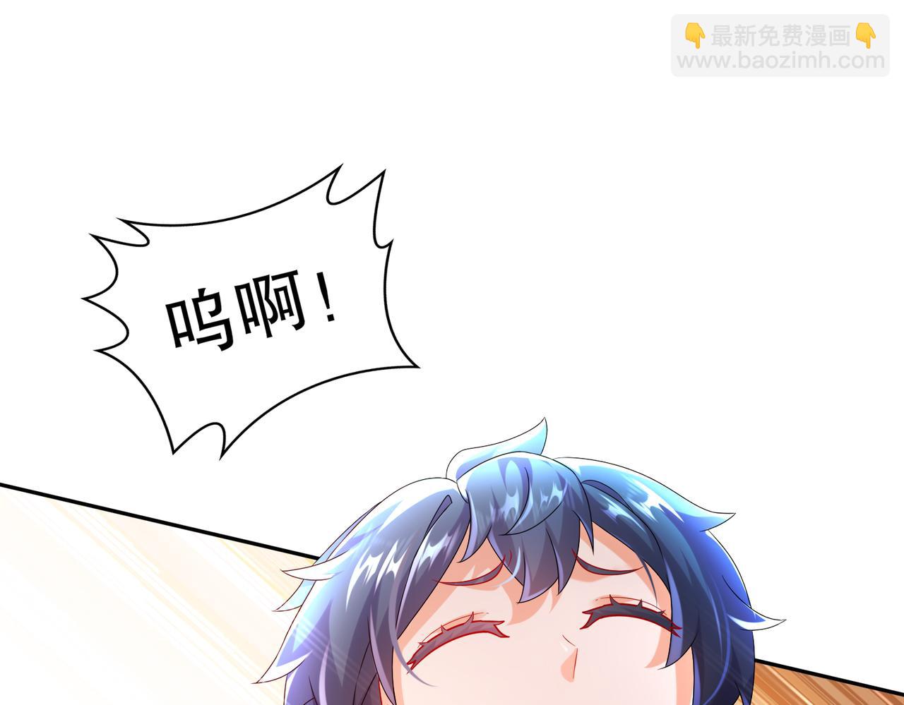 99-1V2(1/2)-第101话
