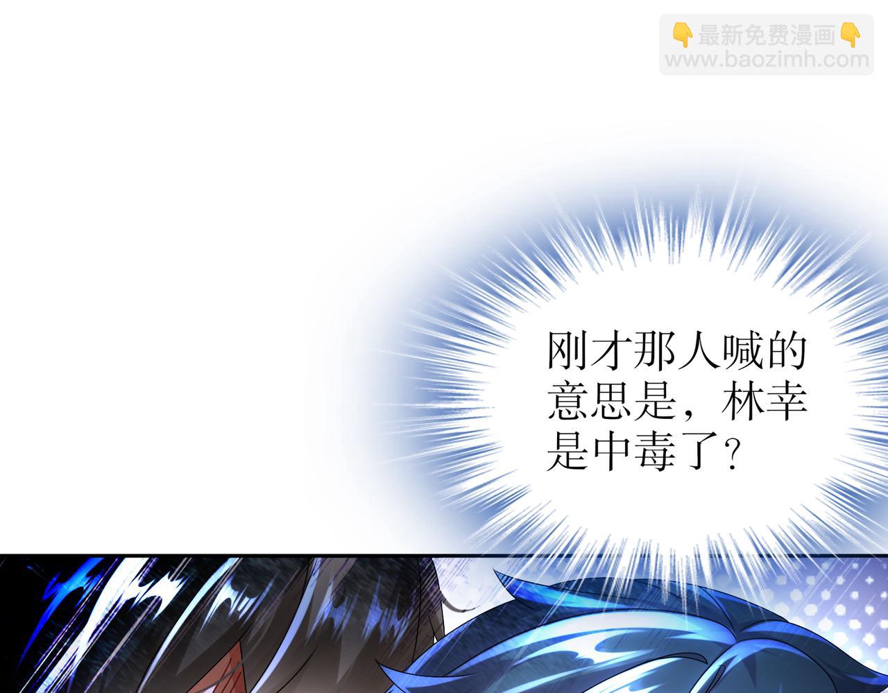 99-1V2(1/2)-第101话