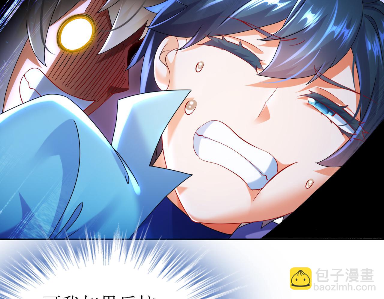99-1V2(1/2)-第101话