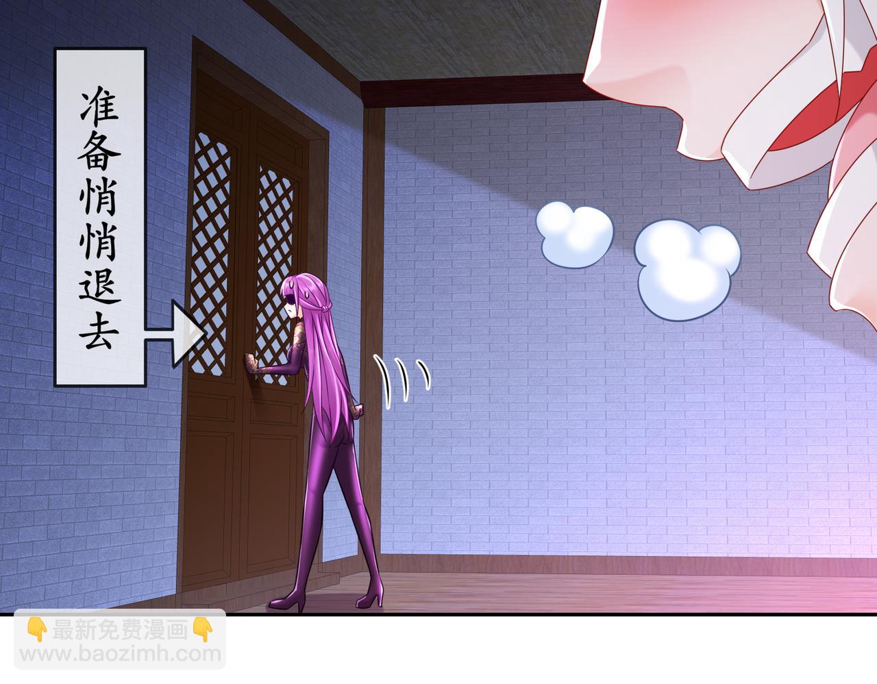 99-1V2(1/2)-第101话