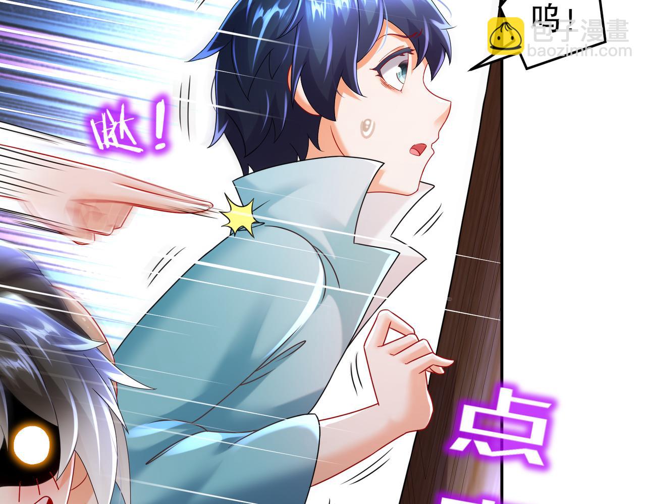 99-1V2(1/2)-第101话