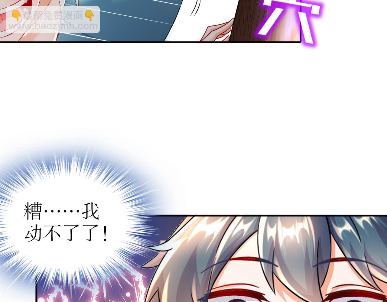 99-1V2(1/2)-第101话
