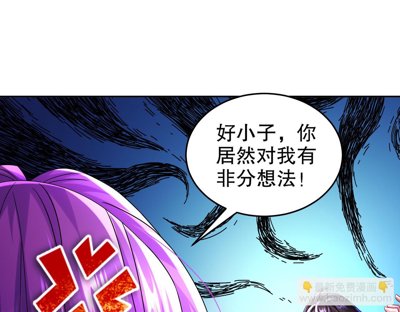 99-1V2(1/2)-第101话