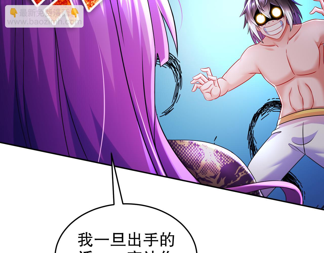 99-1V2(1/2)-第101话