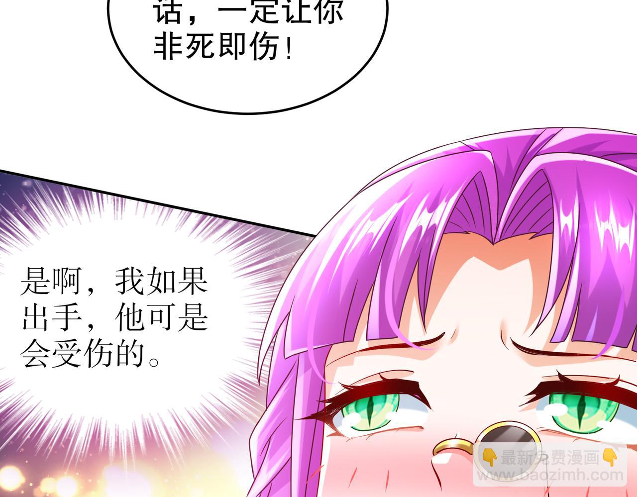 99-1V2(1/2)-第101话