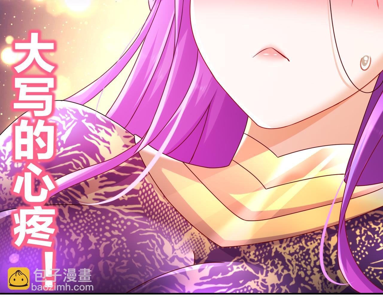 99-1V2(1/2)-第101话
