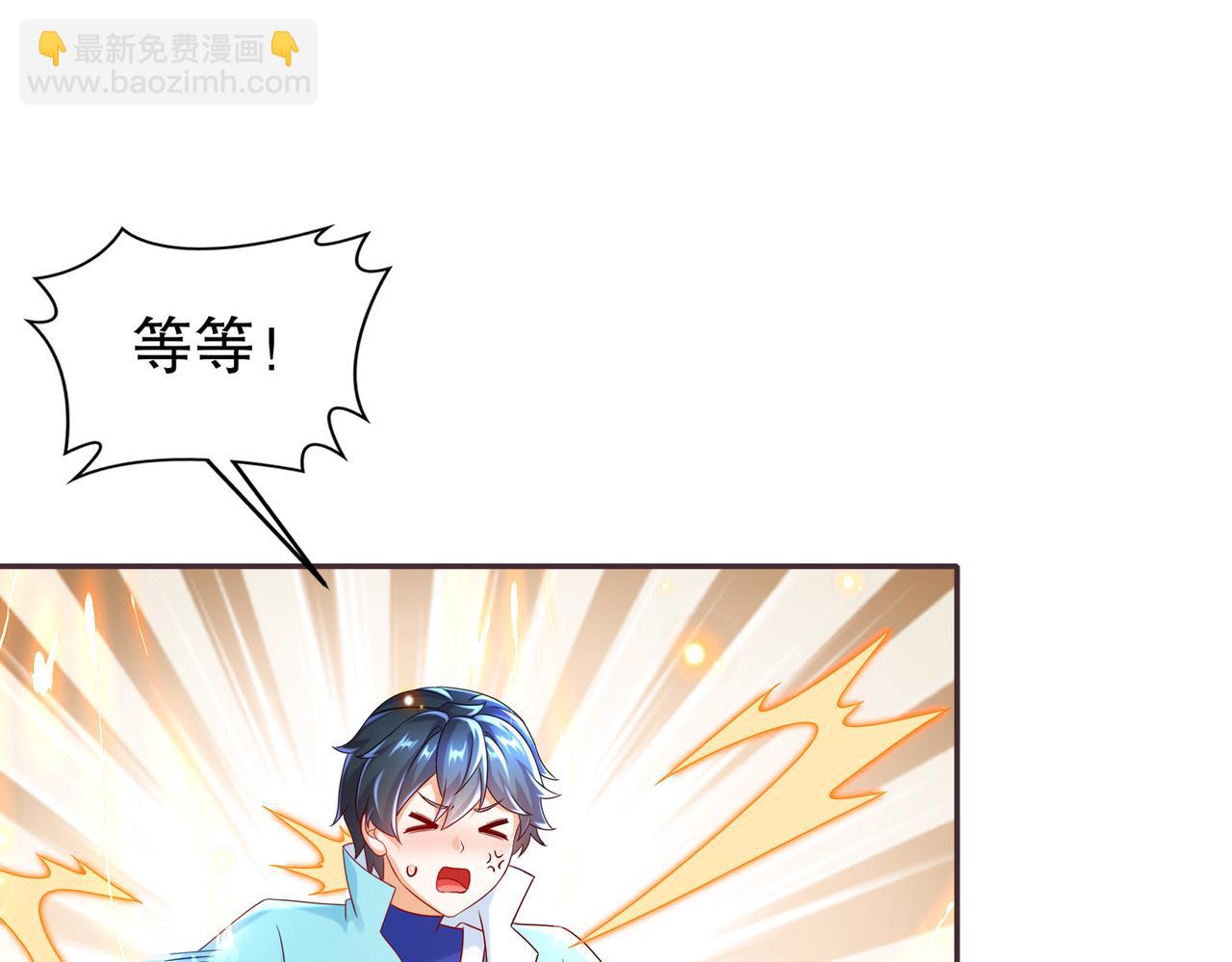 99-1V2(1/2)-第101话