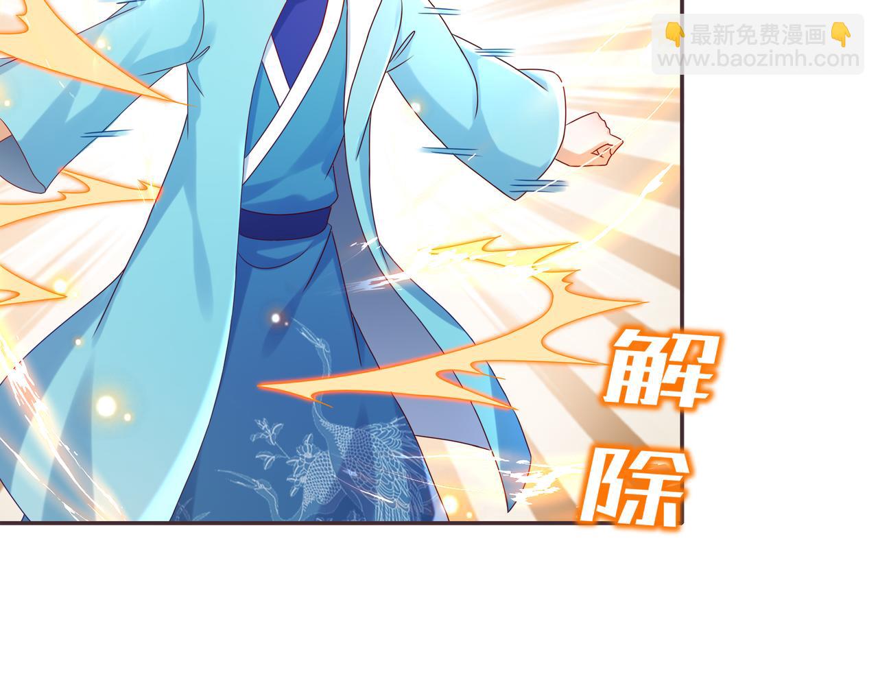 99-1V2(1/2)-第101话