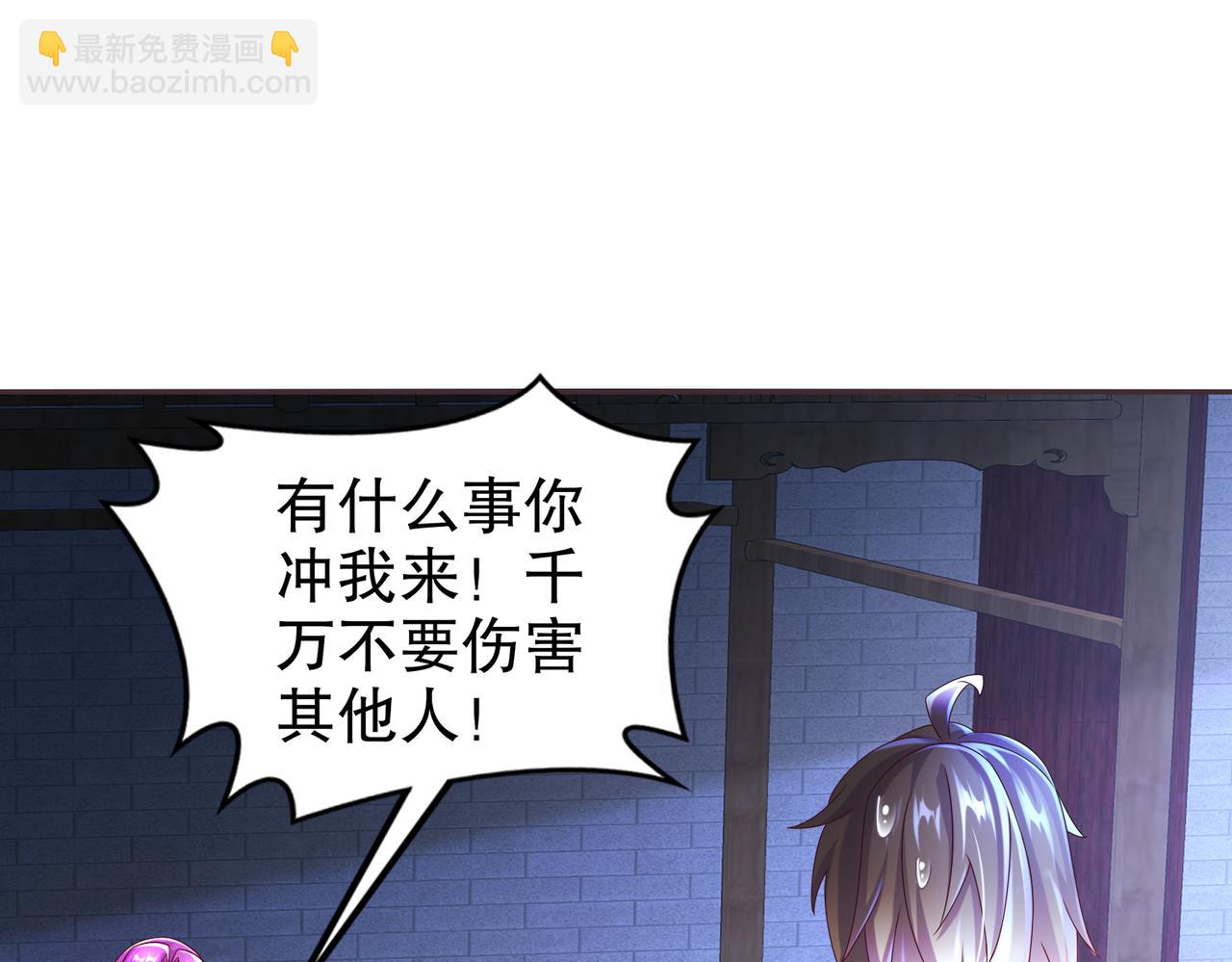 99-1V2(1/2)-第101话