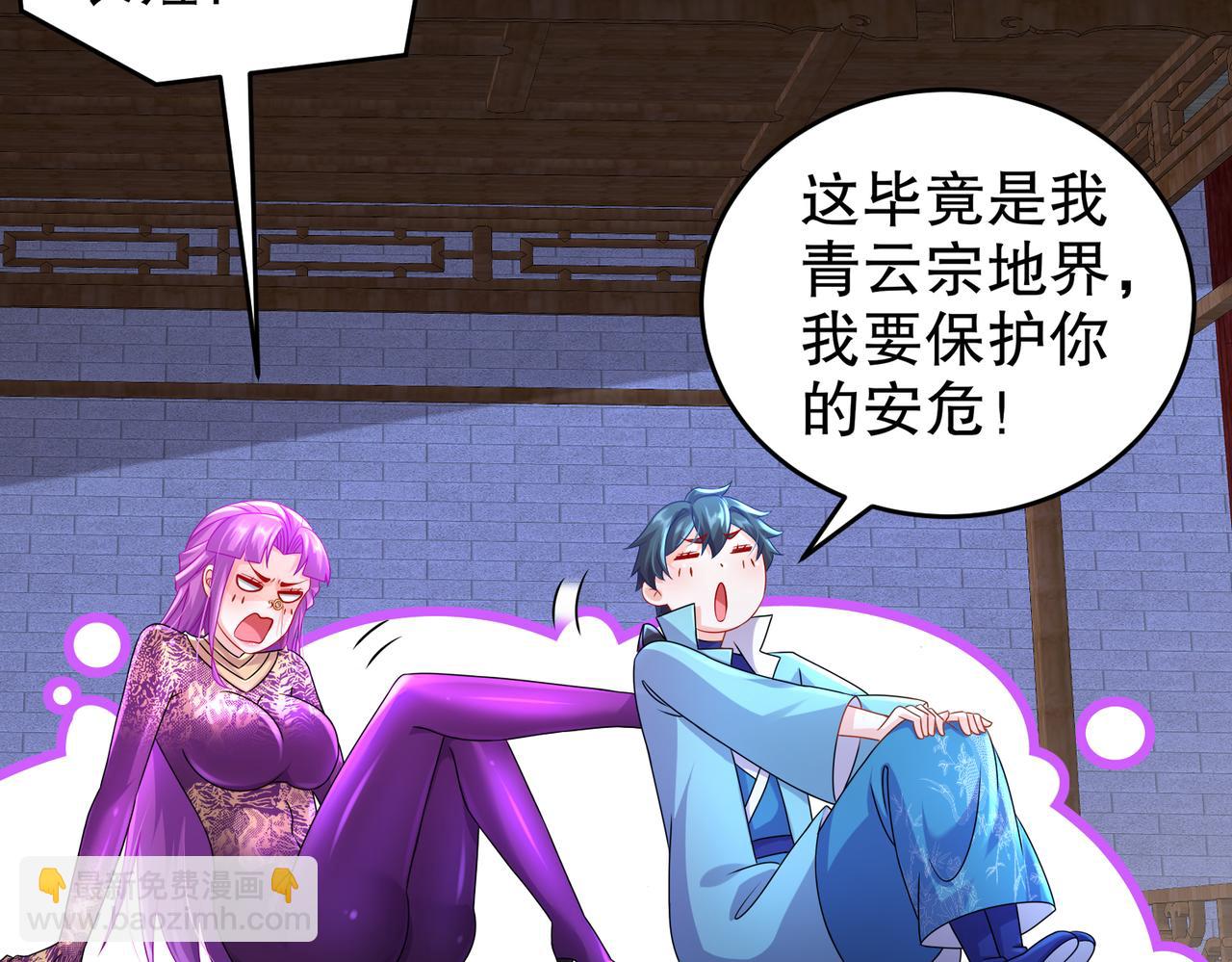 99-1V2(1/2)-第101话