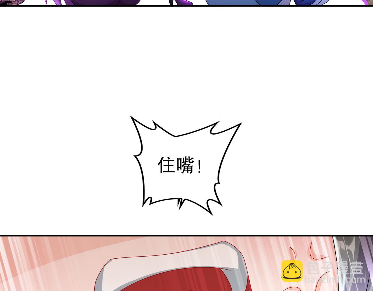 99-1V2(1/2)-第101话