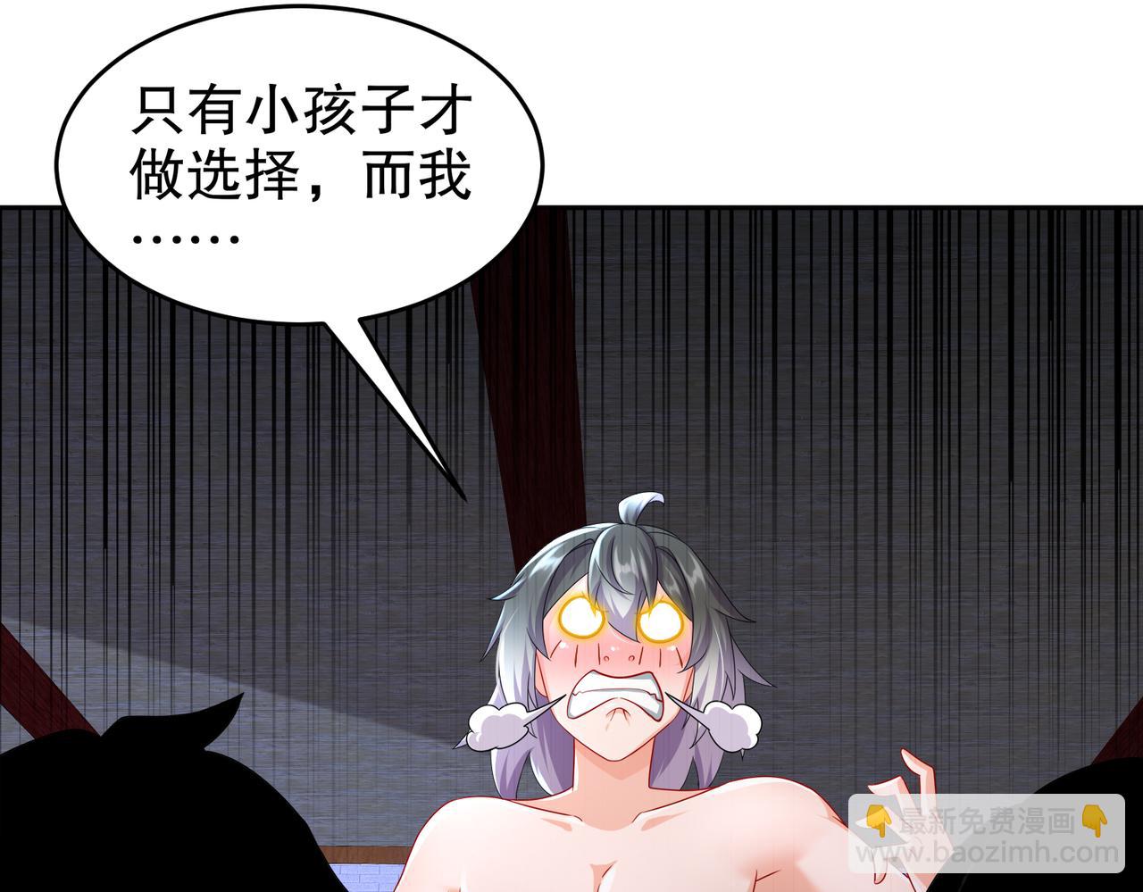 99-1V2(1/2)-第101话