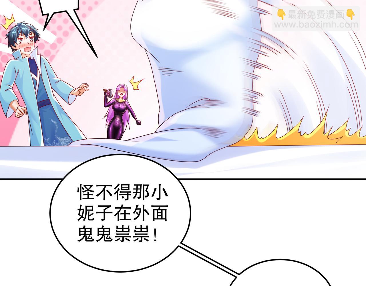 99-1V2(1/2)-第101话