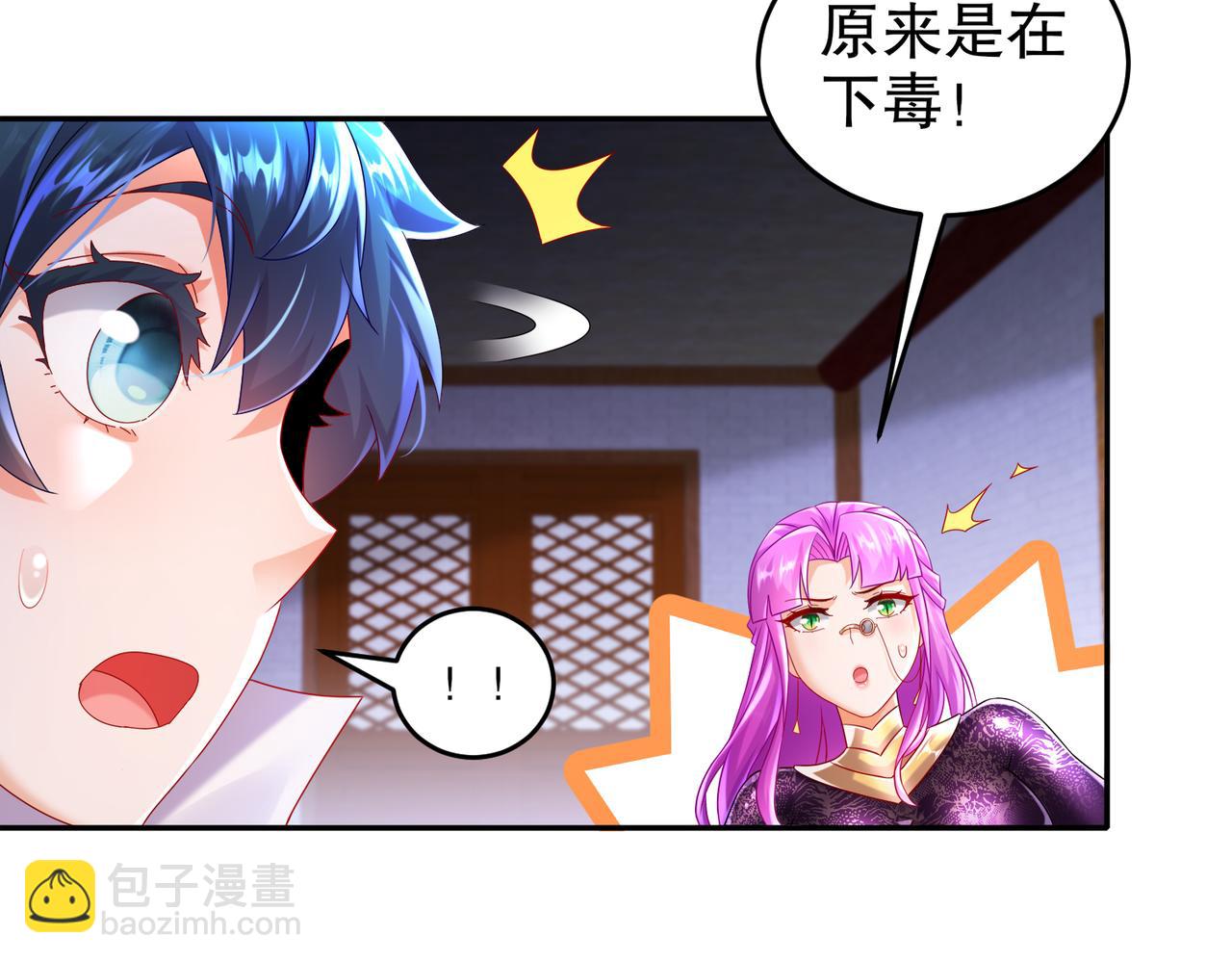 99-1V2(1/2)-第101话