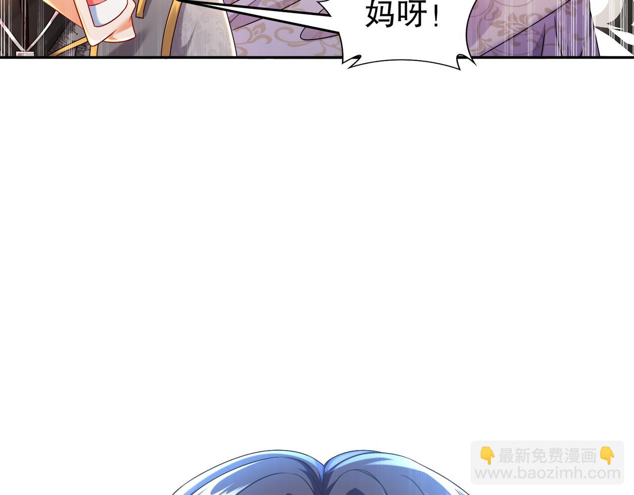 101-我认输了！(1/2)-第103话