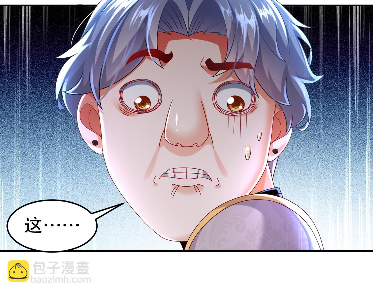 101-我认输了！(1/2)-第103话