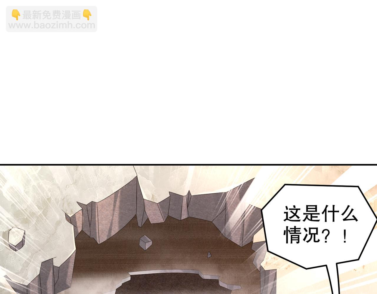 101-我认输了！(1/2)-第103话