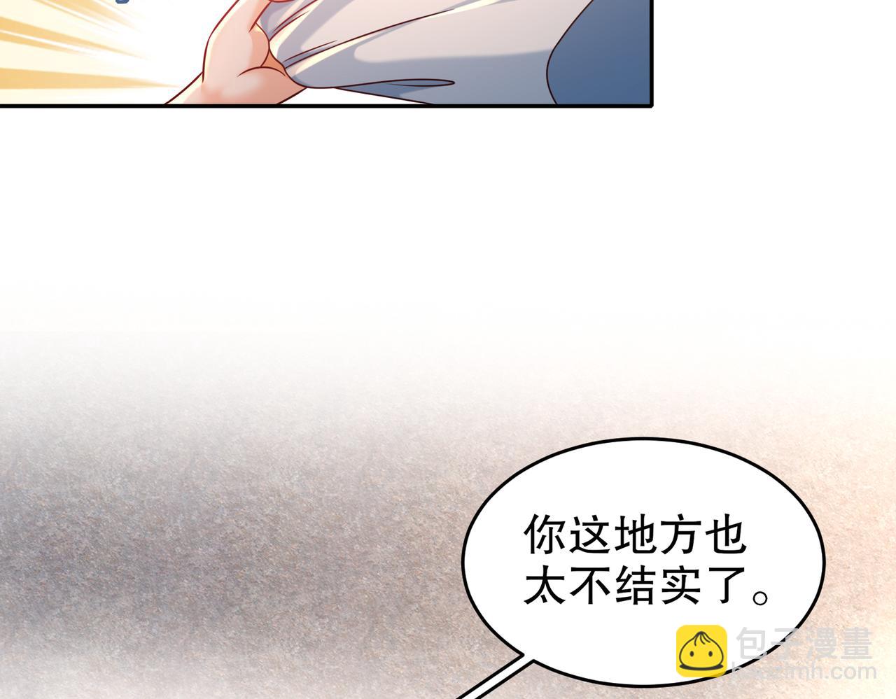 101-我认输了！(1/2)-第103话
