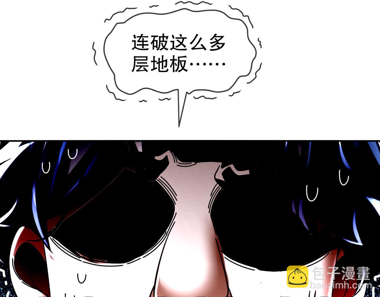 101-我认输了！(1/2)-第103话