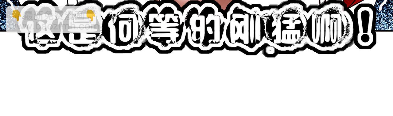 101-我认输了！(1/2)-第103话