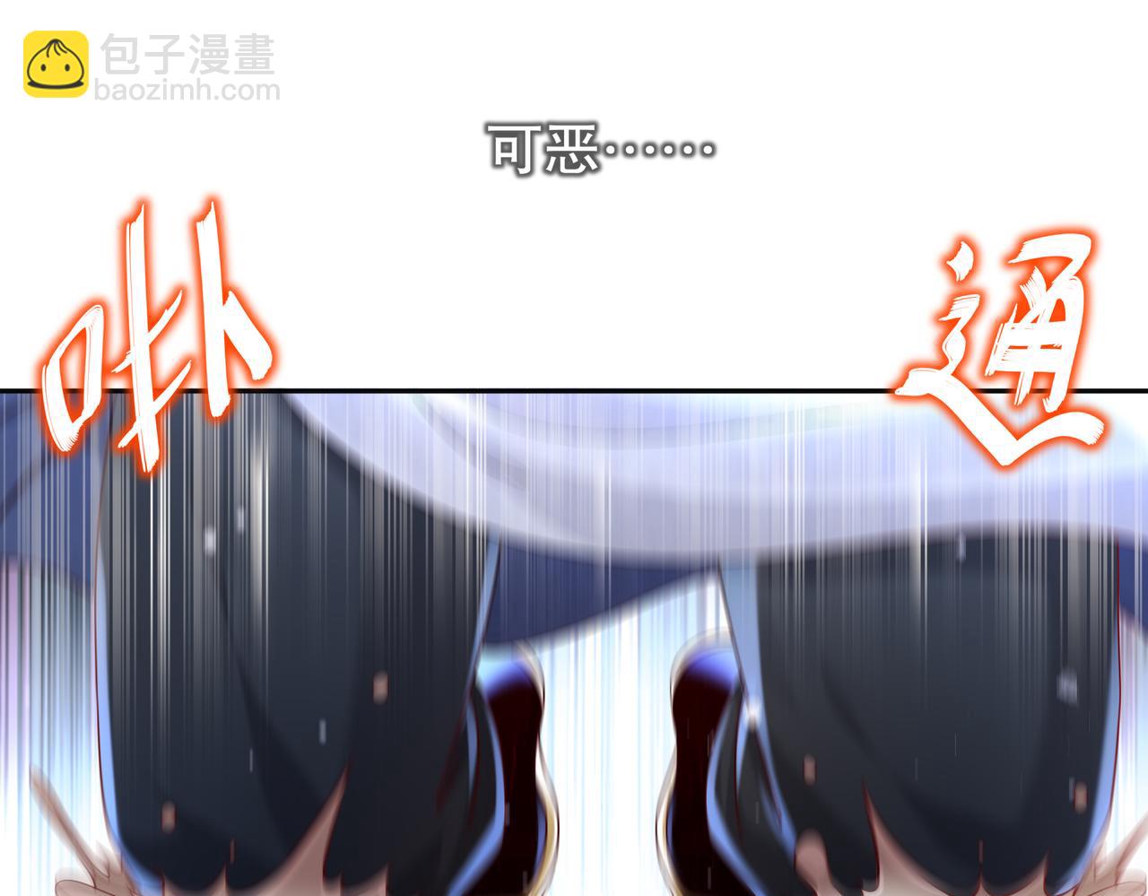 101-我认输了！(1/2)-第103话