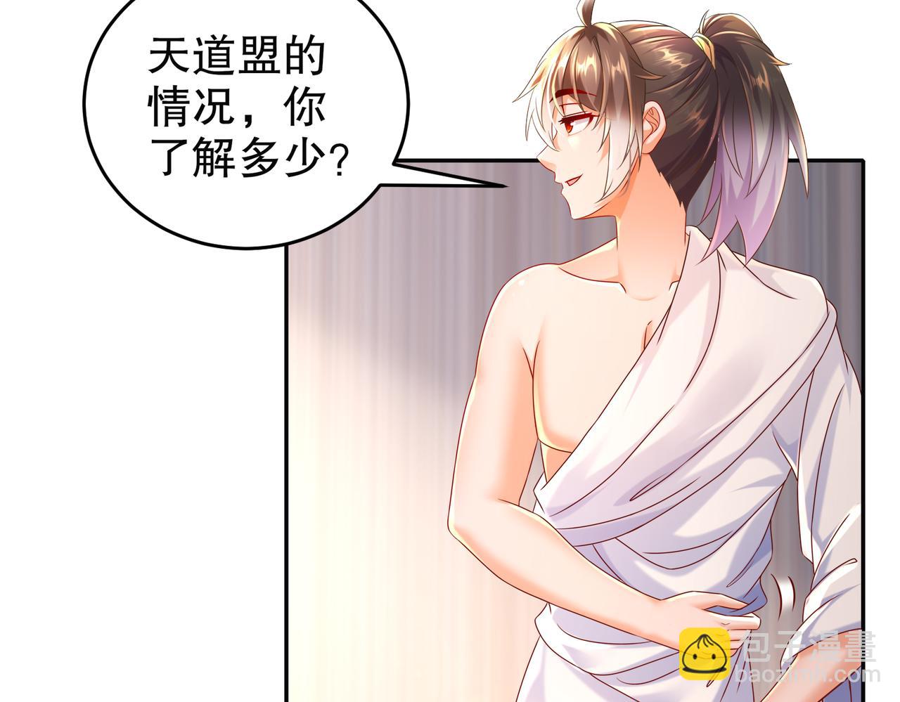 101-我认输了！(1/2)-第103话