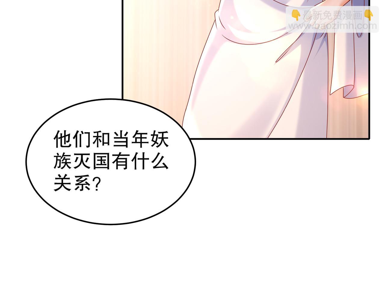 101-我认输了！(1/2)-第103话