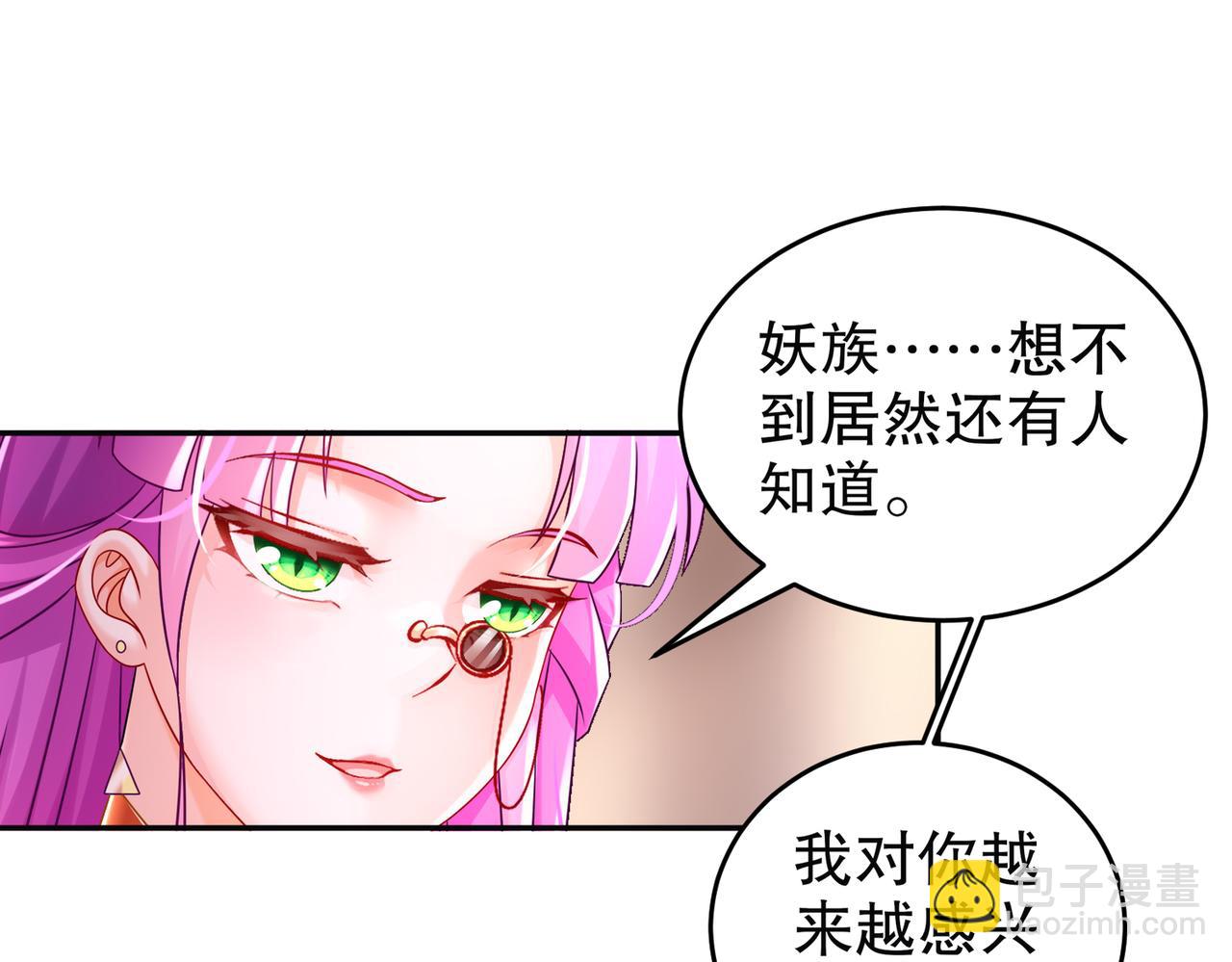 101-我认输了！(1/2)-第103话