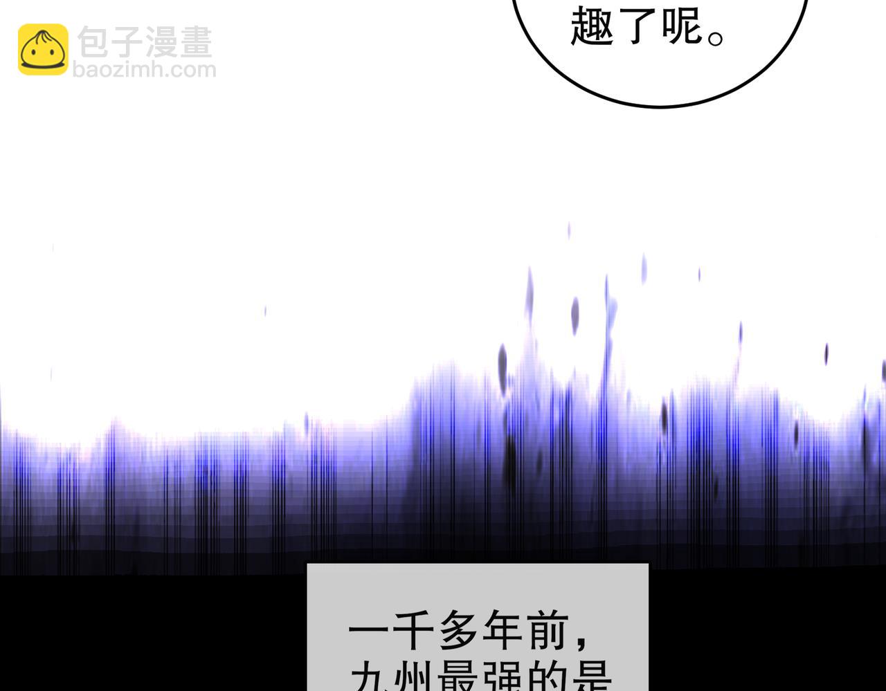 101-我认输了！(1/2)-第103话