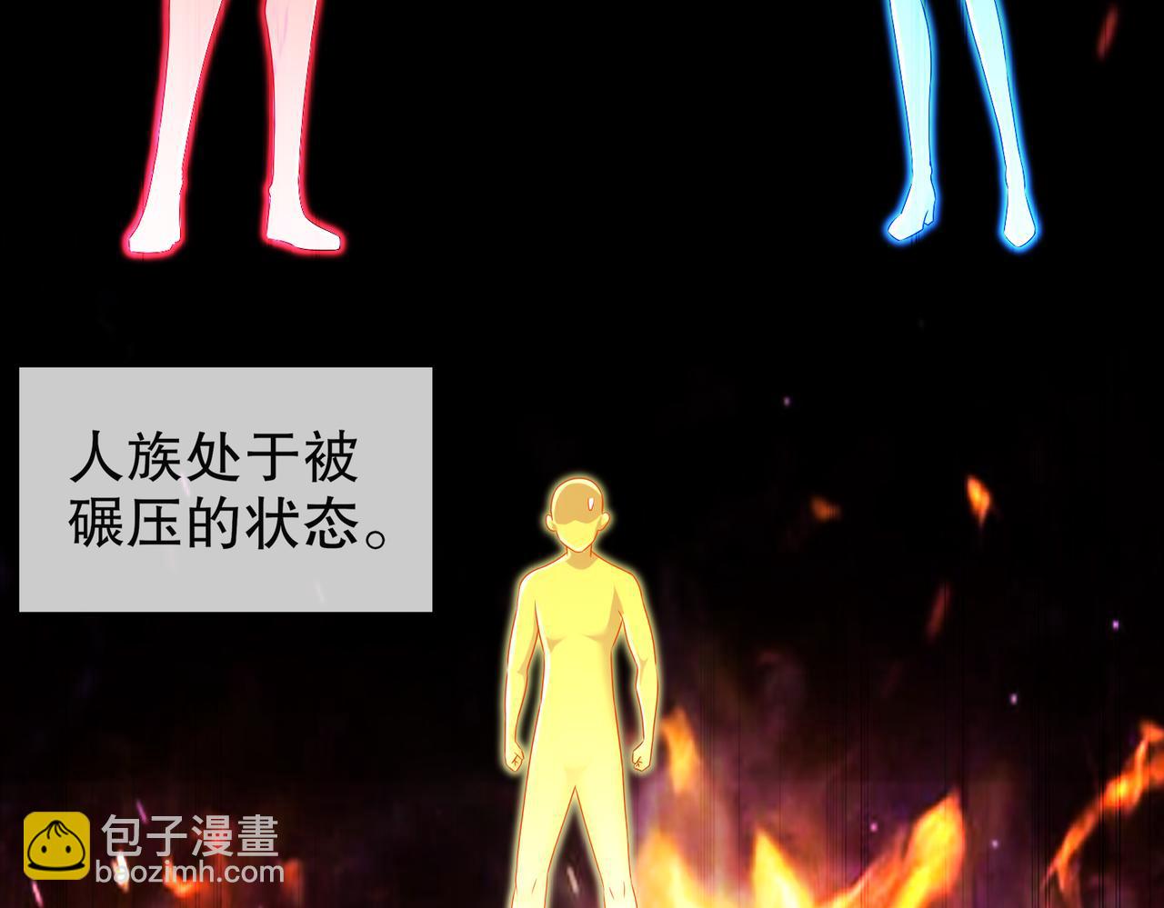 101-我认输了！(1/2)-第103话