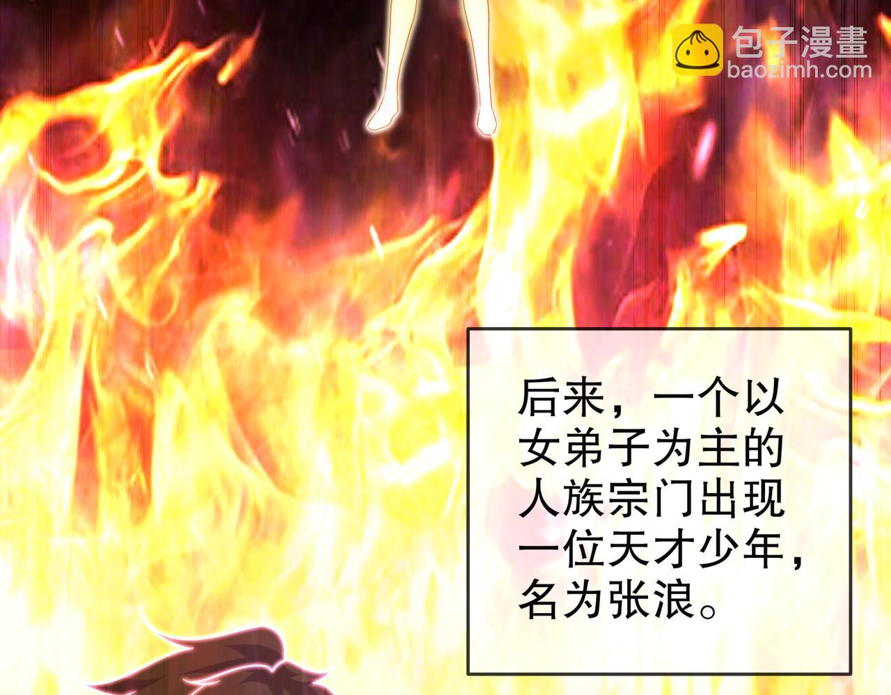 101-我认输了！(1/2)-第103话
