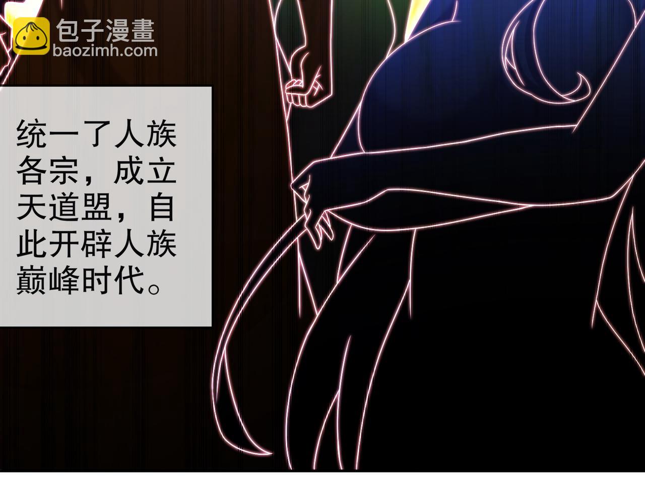 101-我认输了！(1/2)-第103话