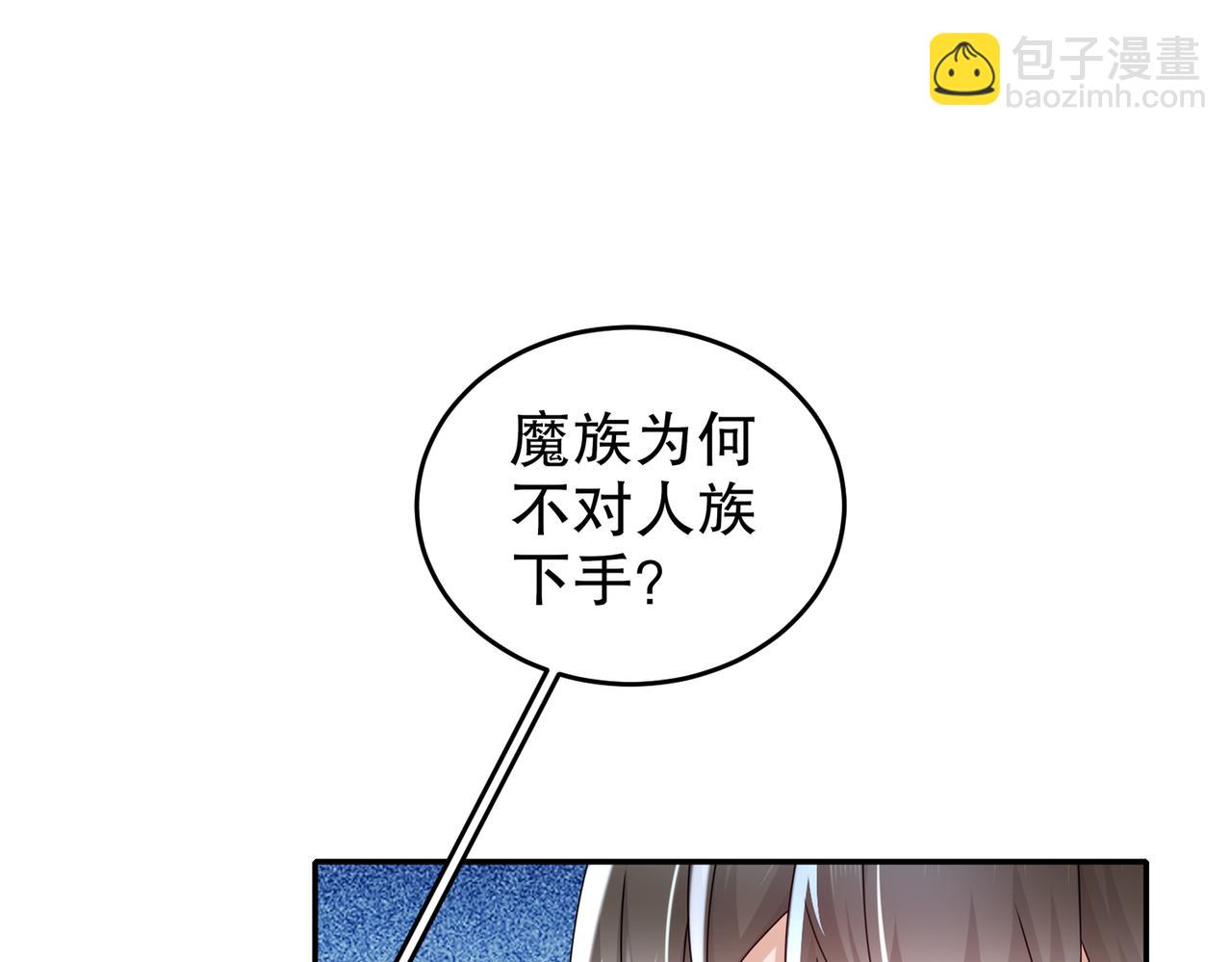 101-我认输了！(1/2)-第103话