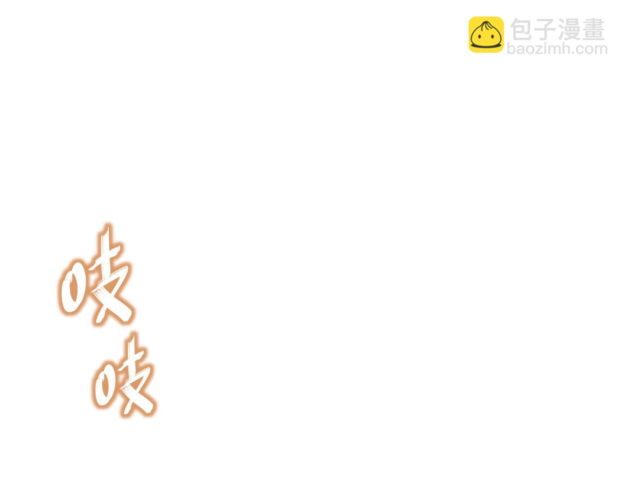 101-我认输了！(1/2)-第103话