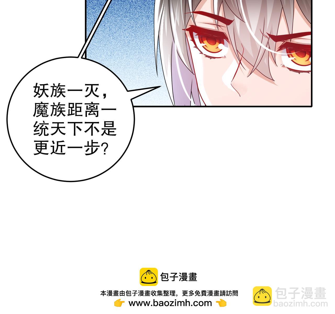 101-我认输了！(1/2)-第103话