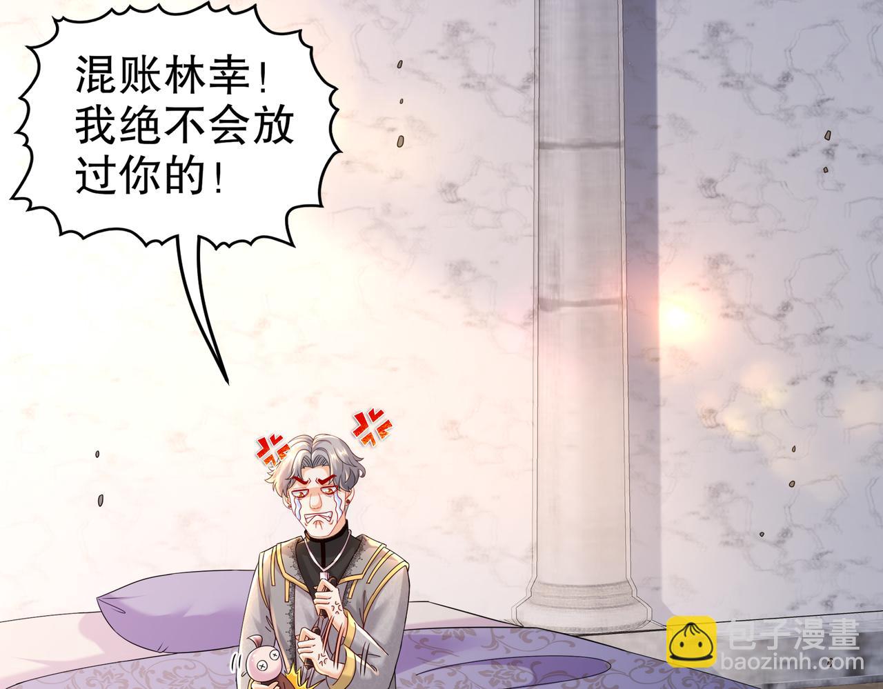 101-我认输了！(1/2)-第103话