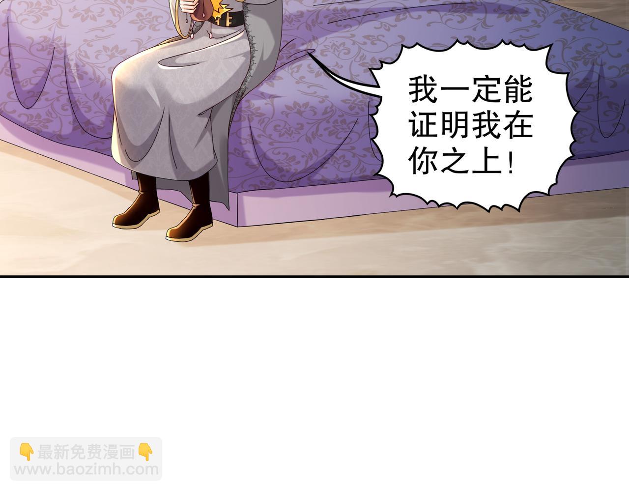 101-我认输了！(1/2)-第103话