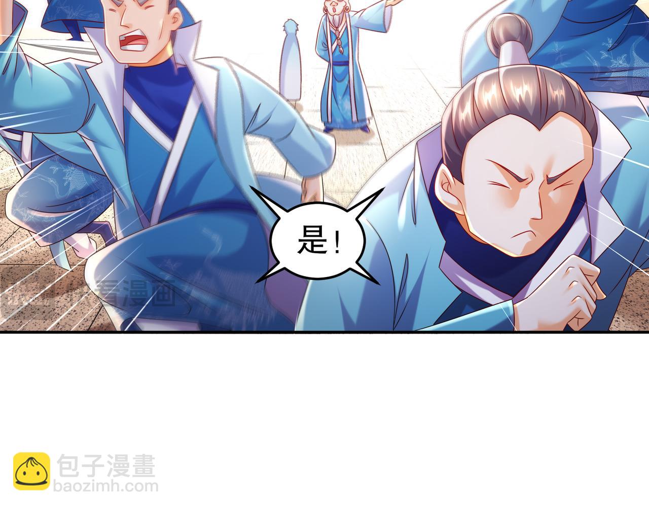 103-双刀在手 准备打狗(1/2)-第105话