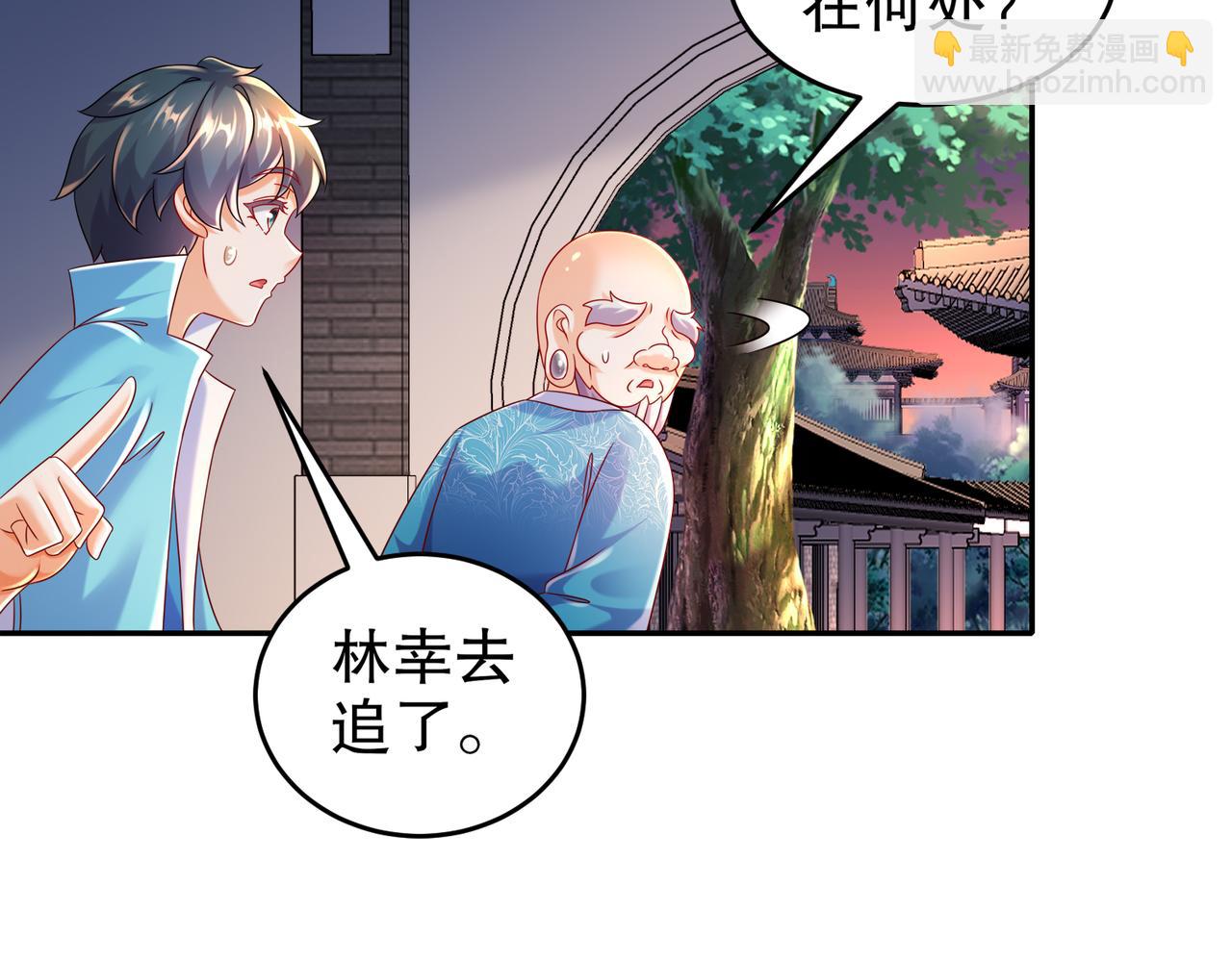 103-双刀在手 准备打狗(1/2)-第105话