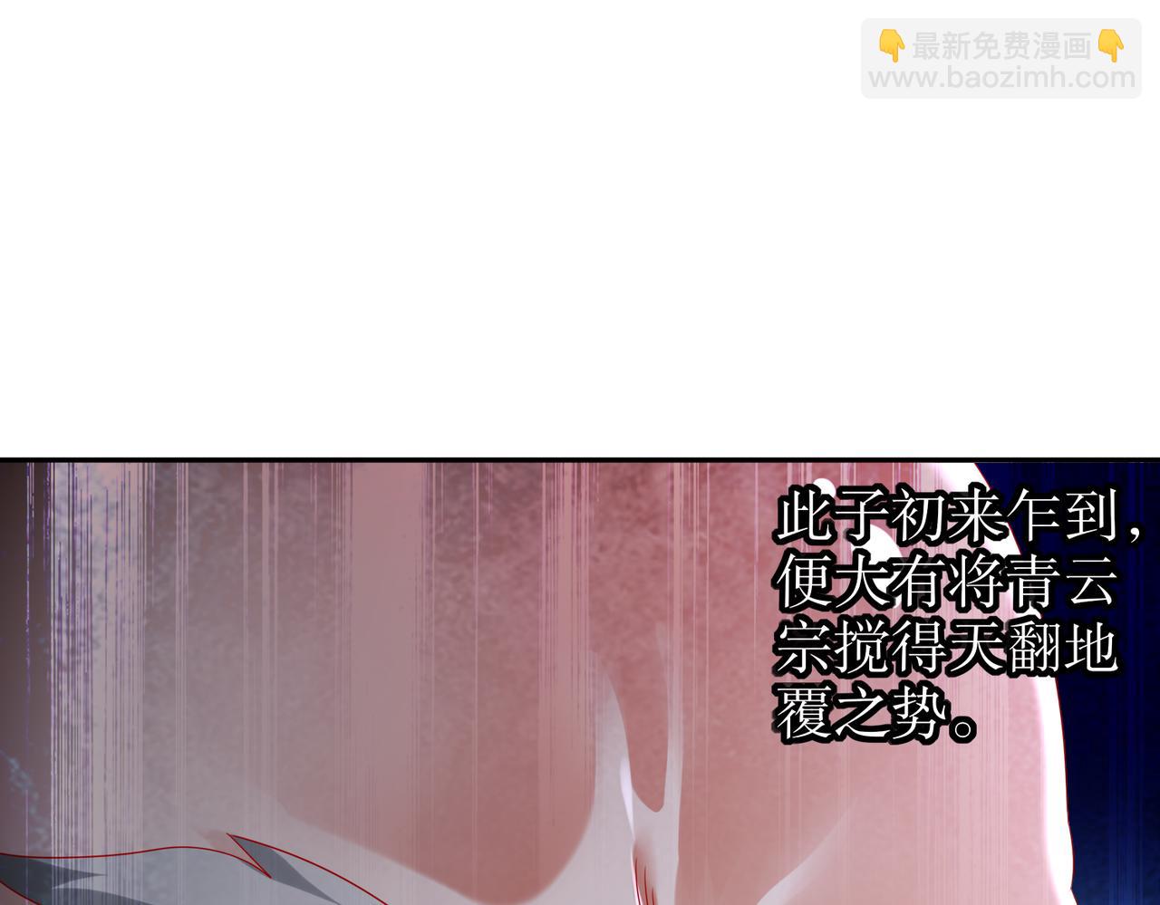 103-双刀在手 准备打狗(1/2)-第105话