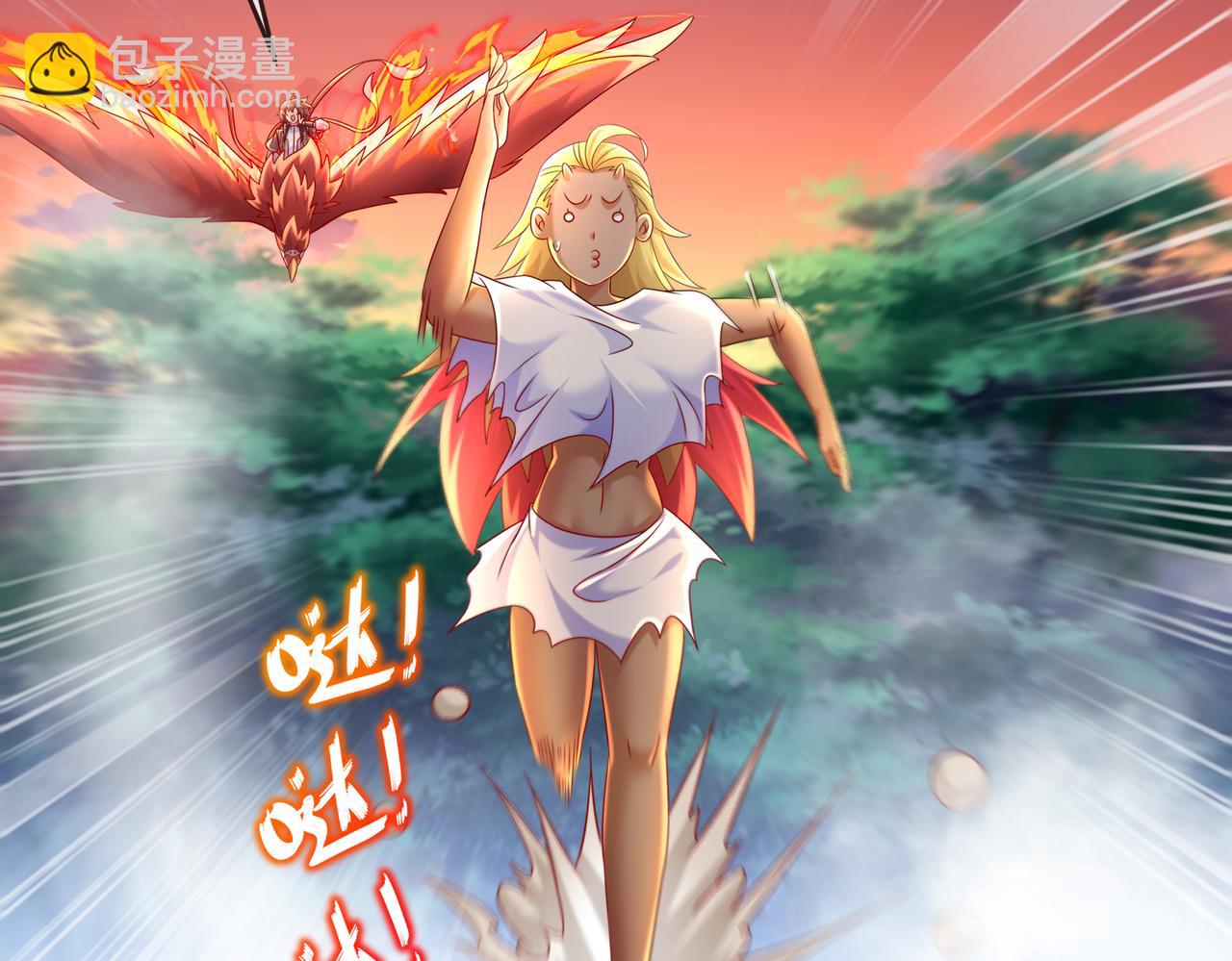 103-双刀在手 准备打狗(1/2)-第105话